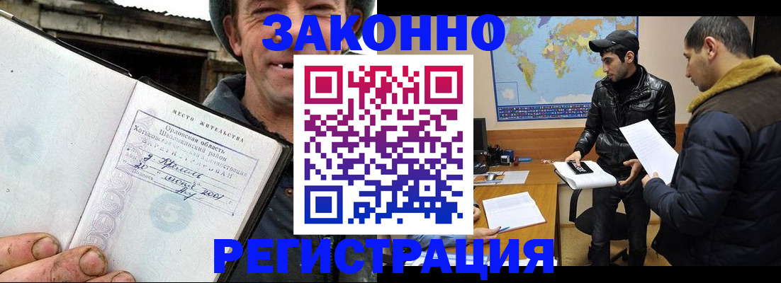регистрация для дет. сада в Химках